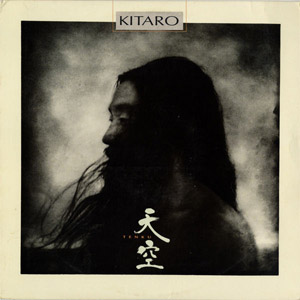 Disco Tenku de Kitaro
